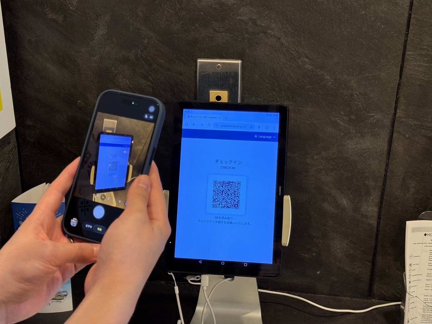 Check in by scanning the QR code with your smartphone!