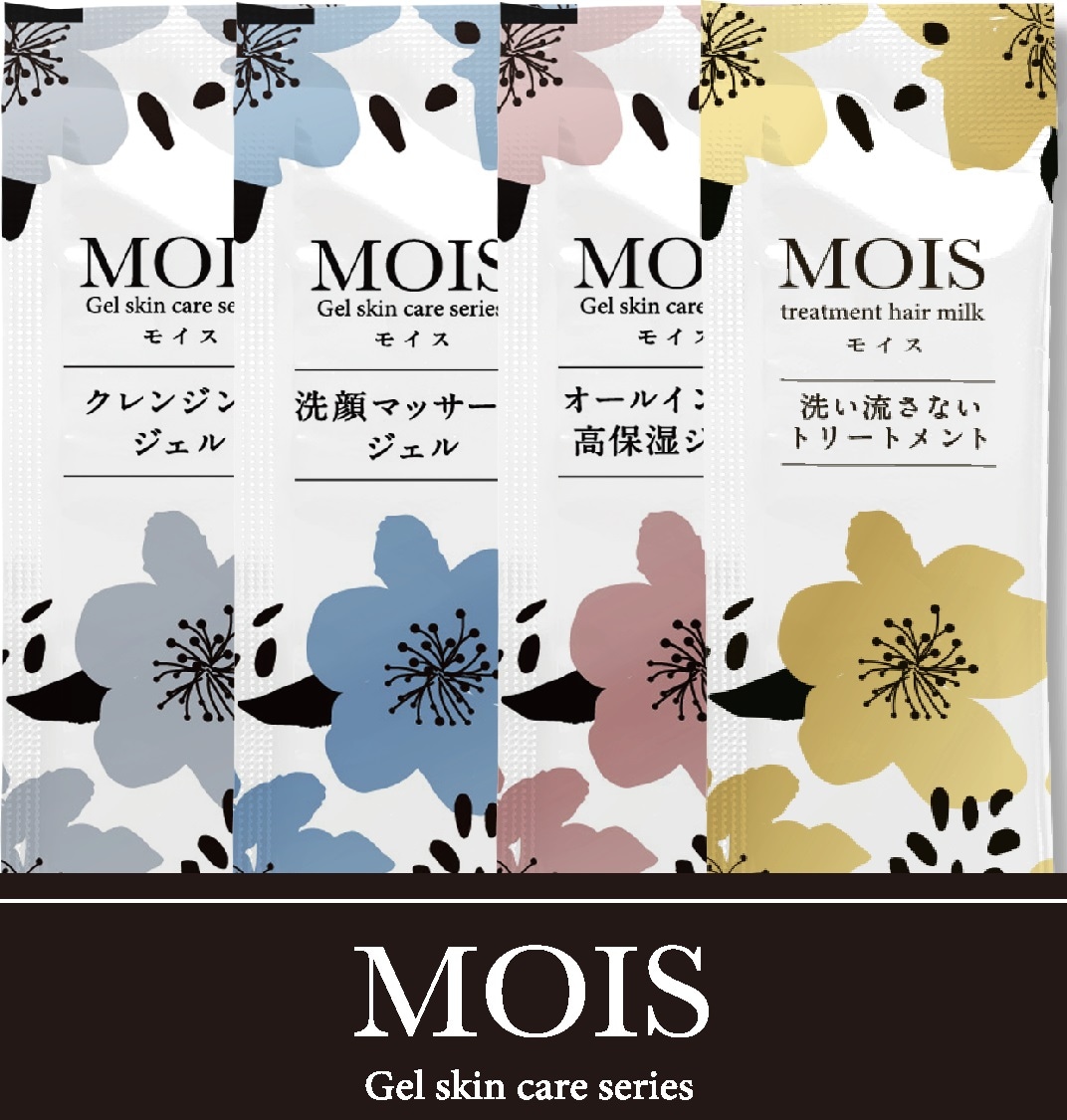 MOIS skin care set included