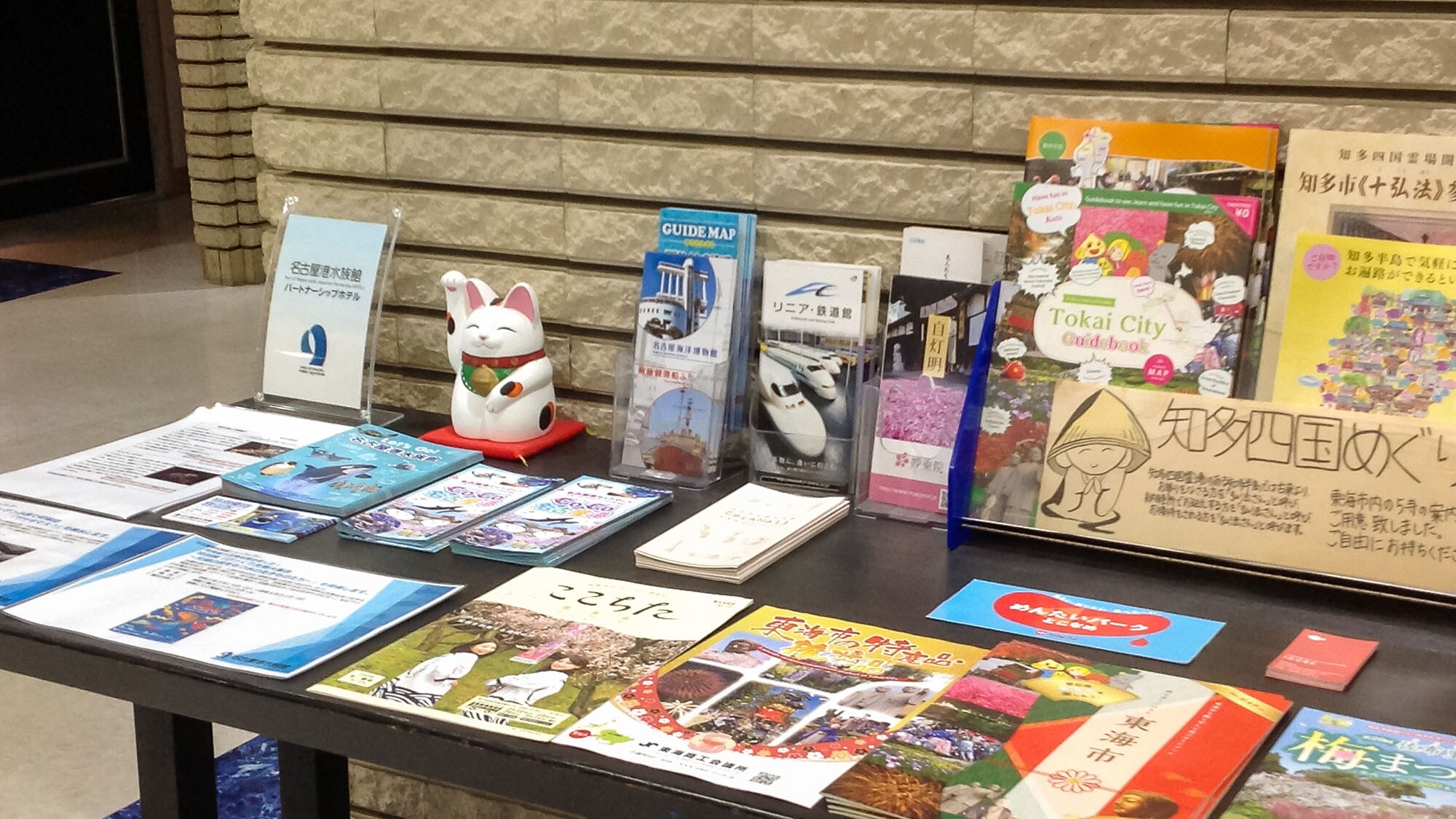 Local tourist information and brochures are also available.