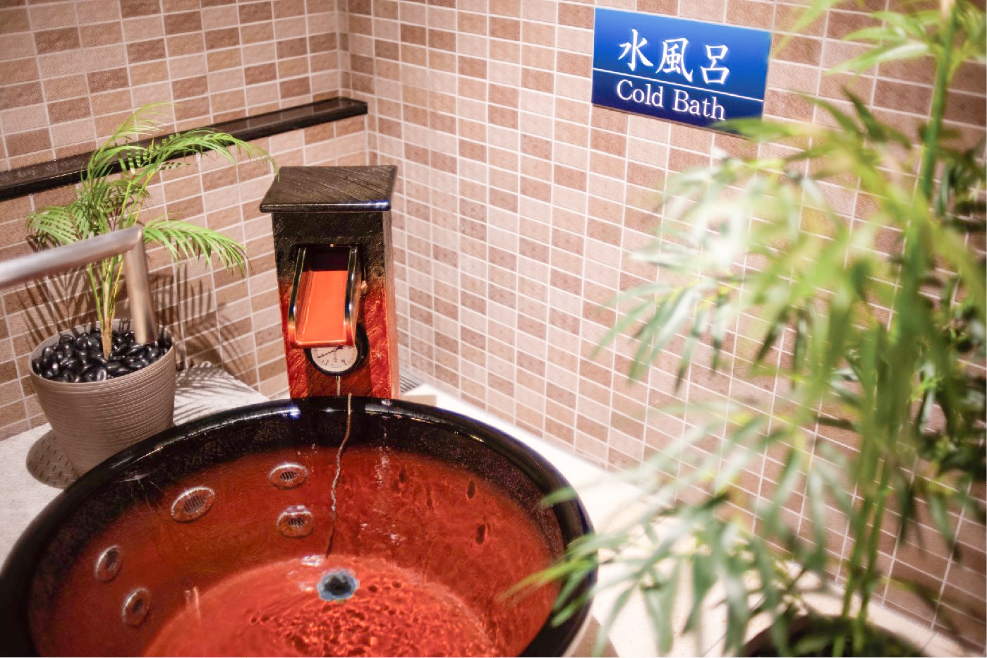 Women's bath cold water bath