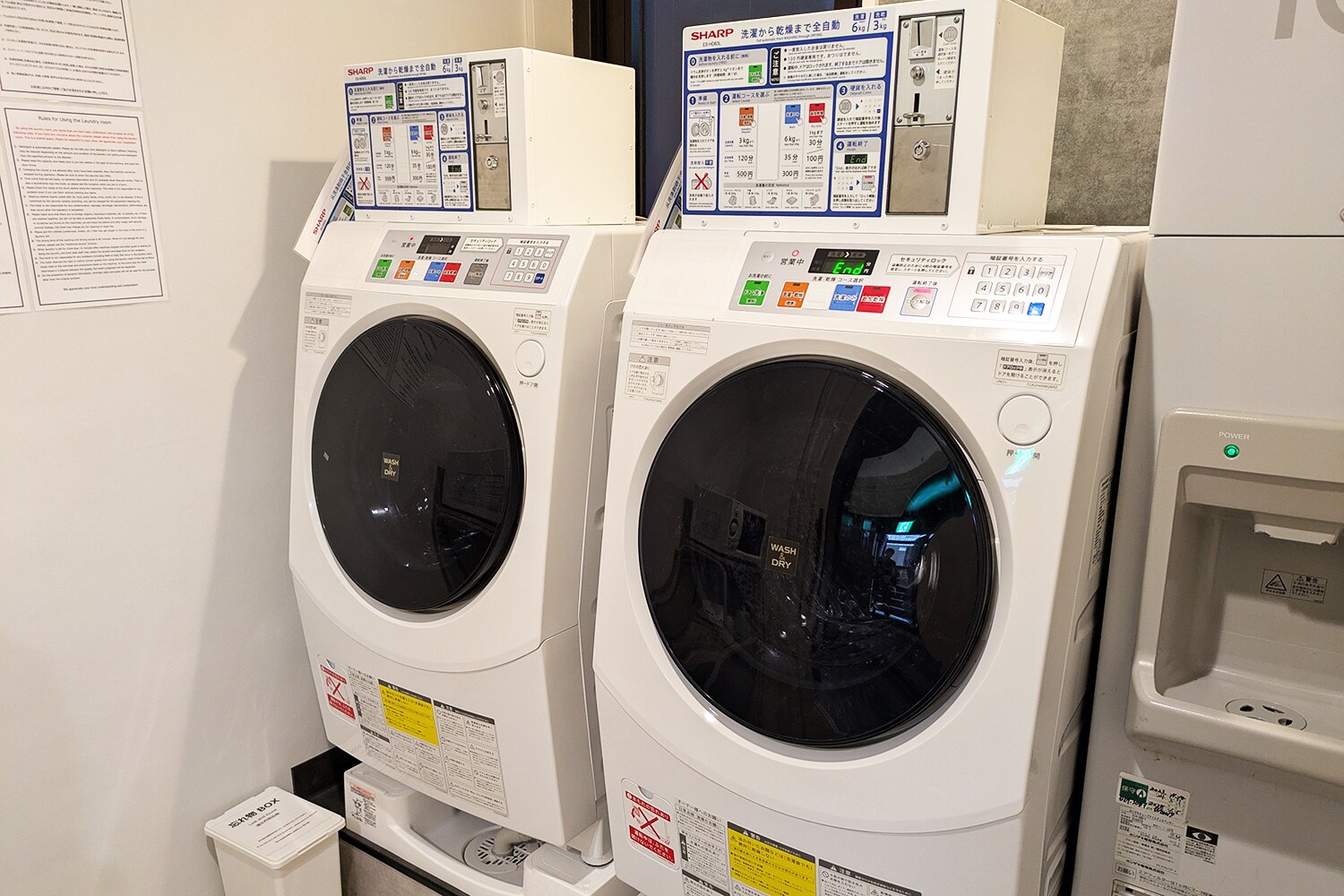 洗濯乾燥機(有料)