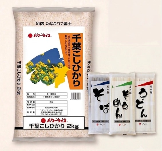 치바 코시 히카리와 보의 국수