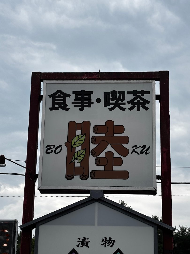 IMG_0831.jpeg