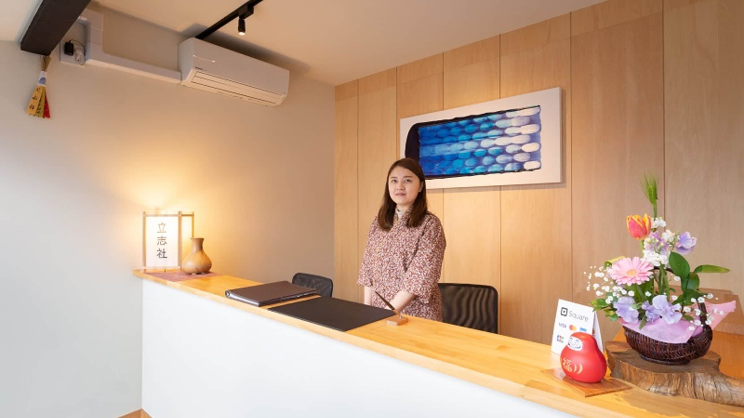 Shichijo Front Desk
