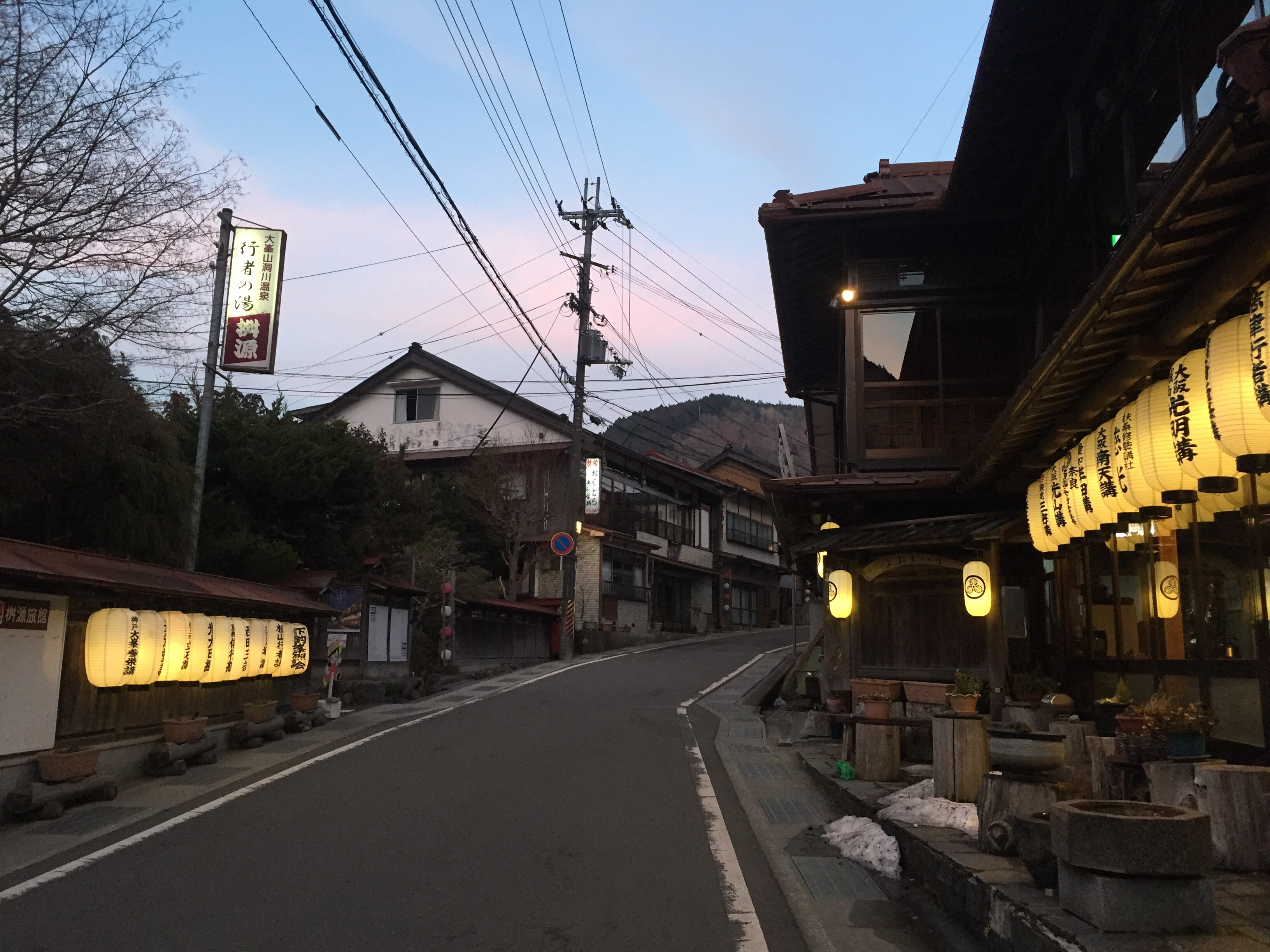 Dorogawa evening scenery