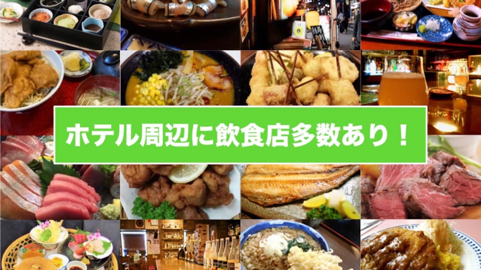 Restaurants near the hotel