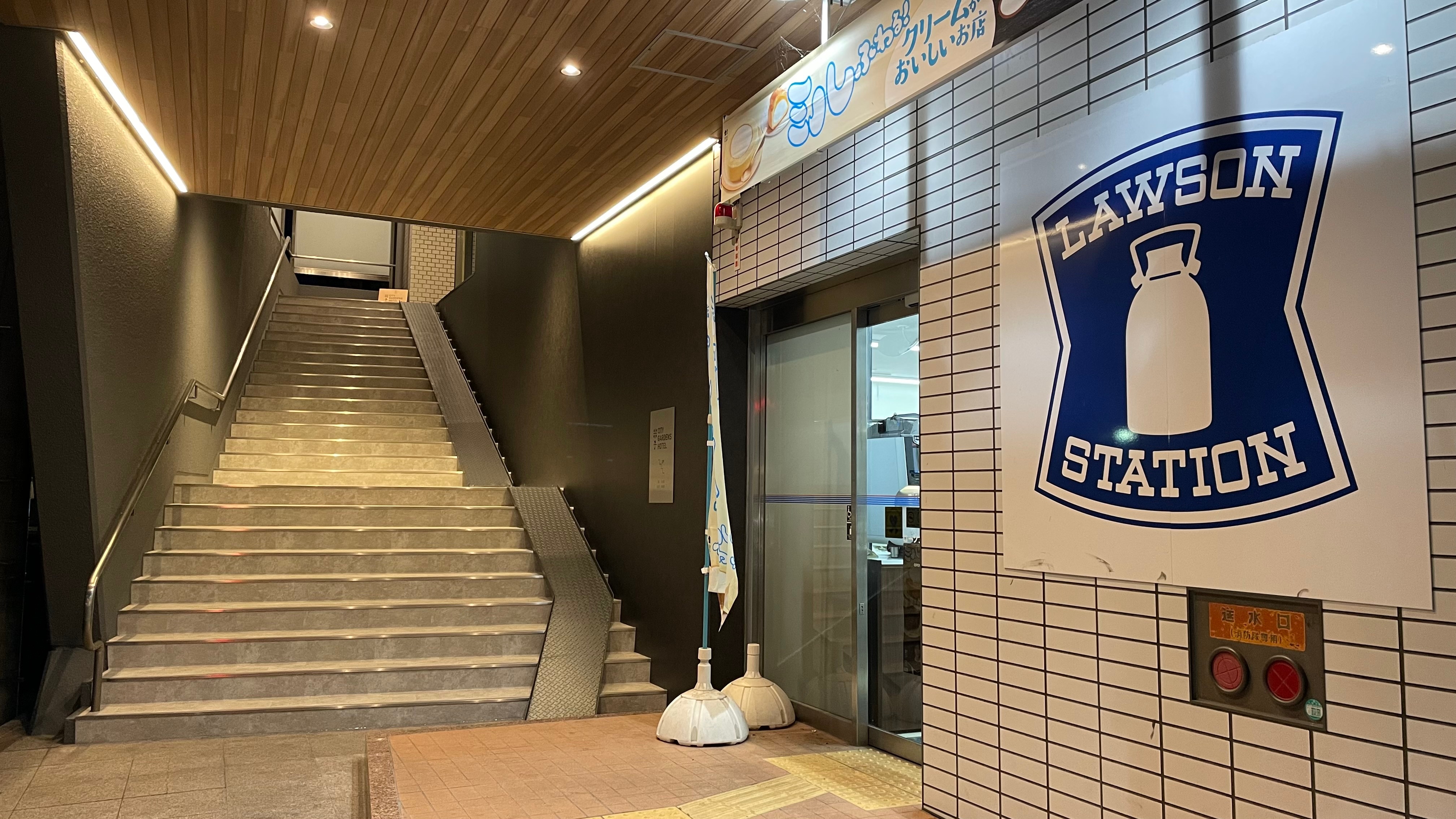 Lawson on the first floor