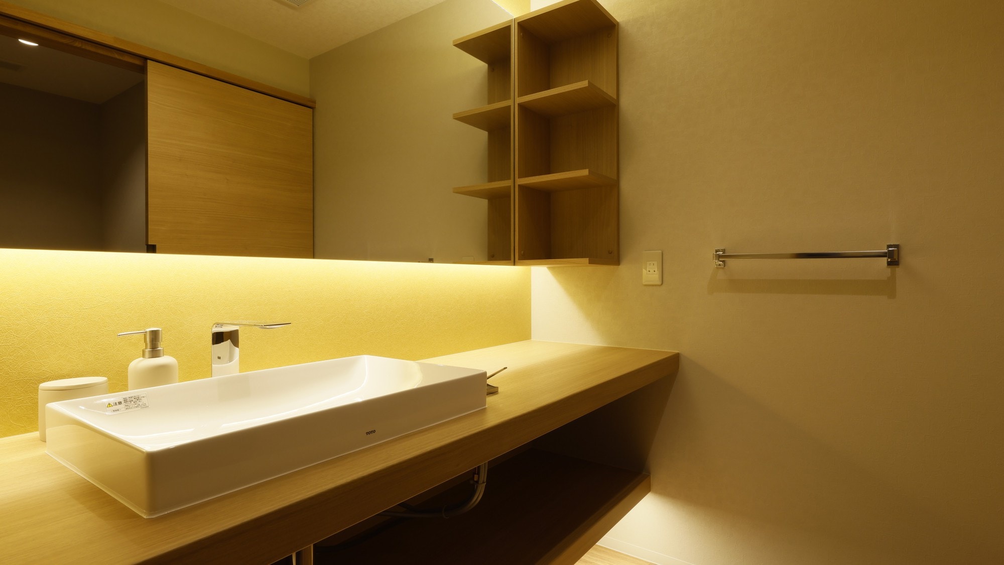 Japanese comfort room/example