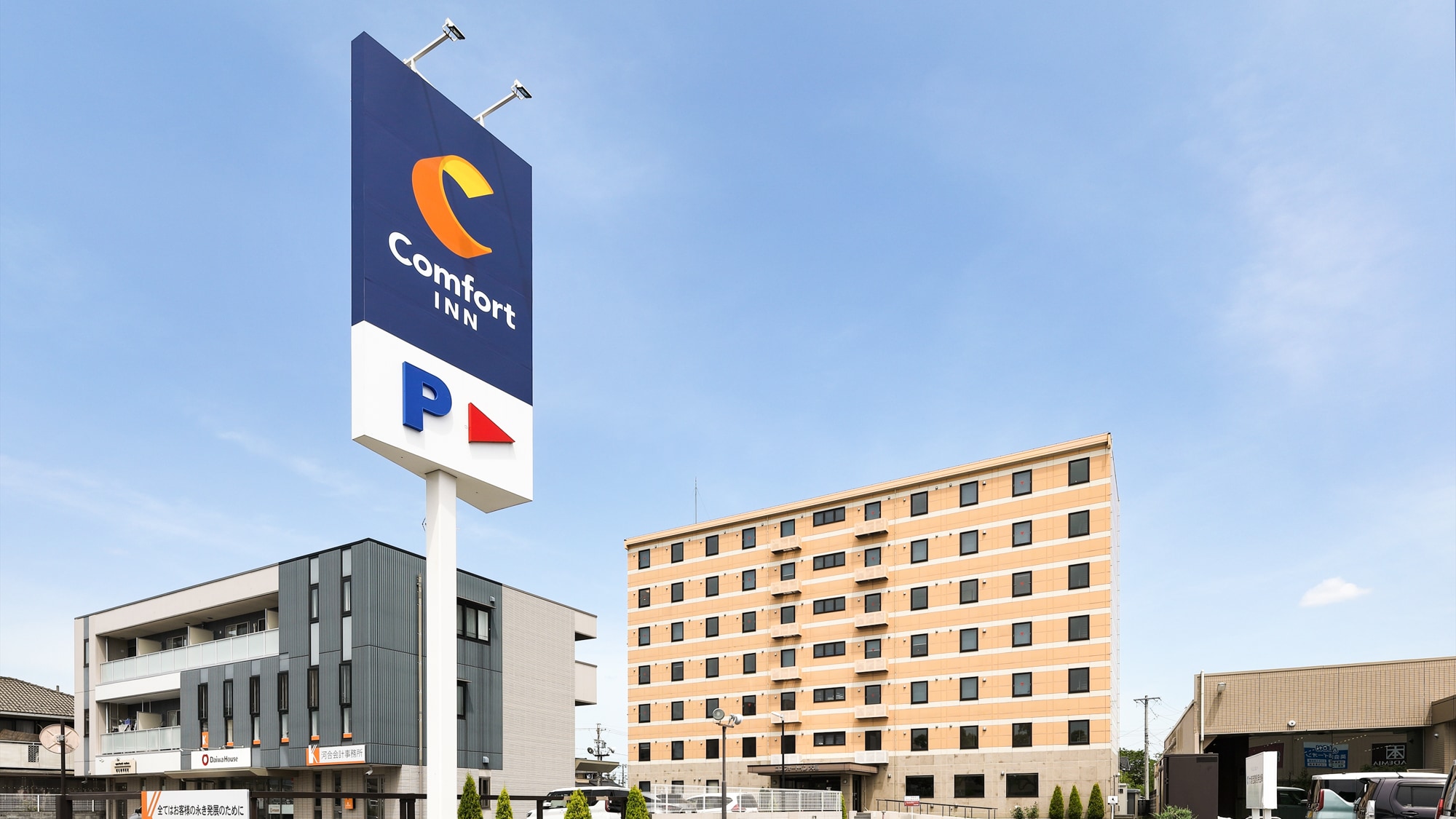 【ホテル敷地内駐車場】1泊(15:00～翌10:00）500円◆先着順◆途中入出庫可能