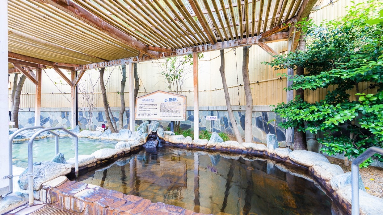 Open-air bath: Hanyu Onsen, natural hot spring water