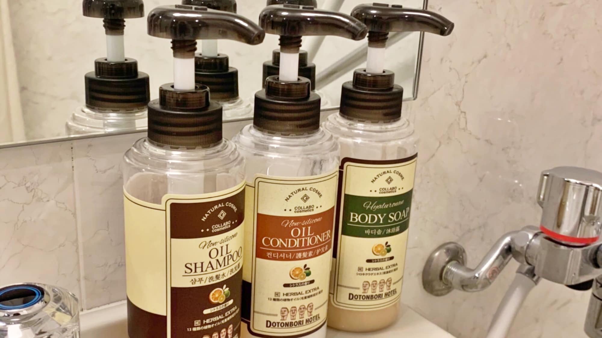 [Room facilities] Amenities