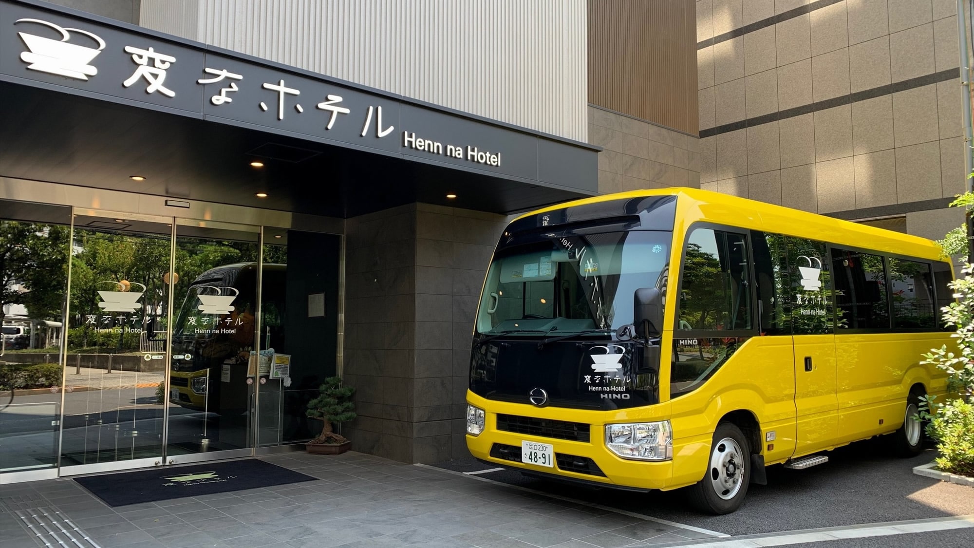  도쿄 디즈니 리조트 방면(약 30분)에의 무료 송영 버스를 매일 운행!
