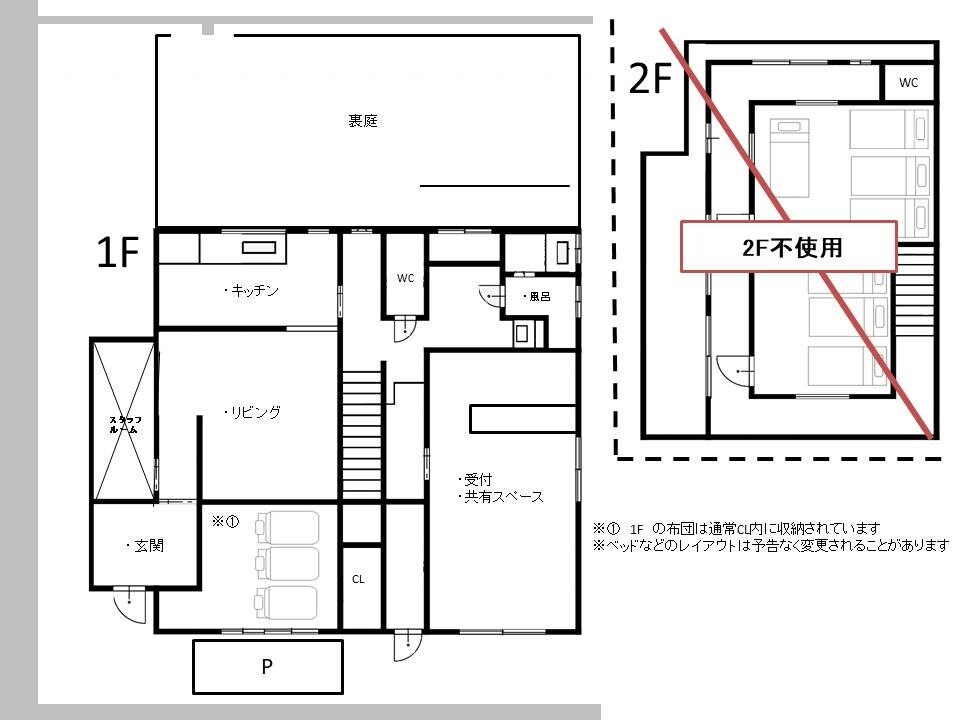 Hotel layout (2nd floor is not available)