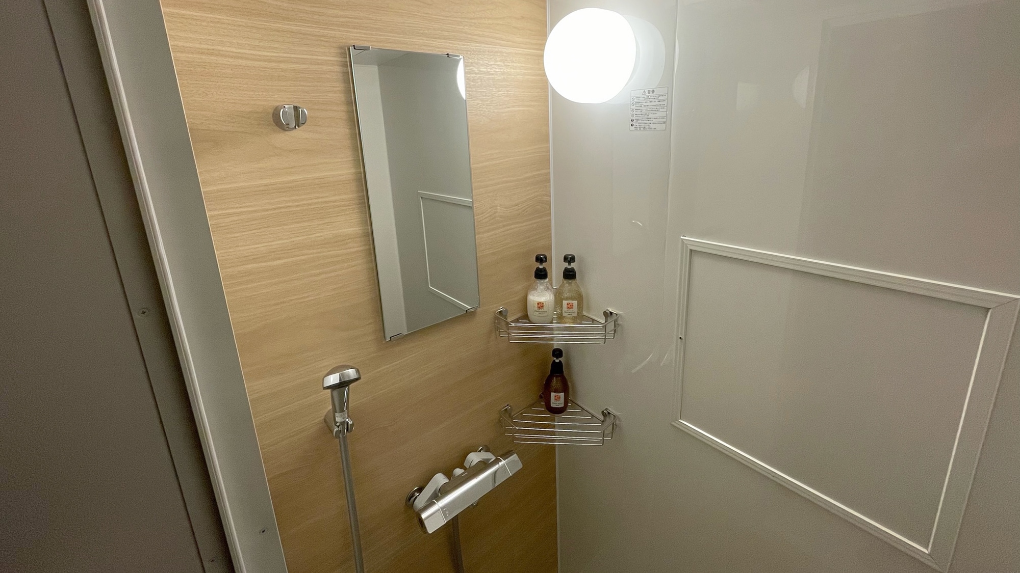 [shower booth]