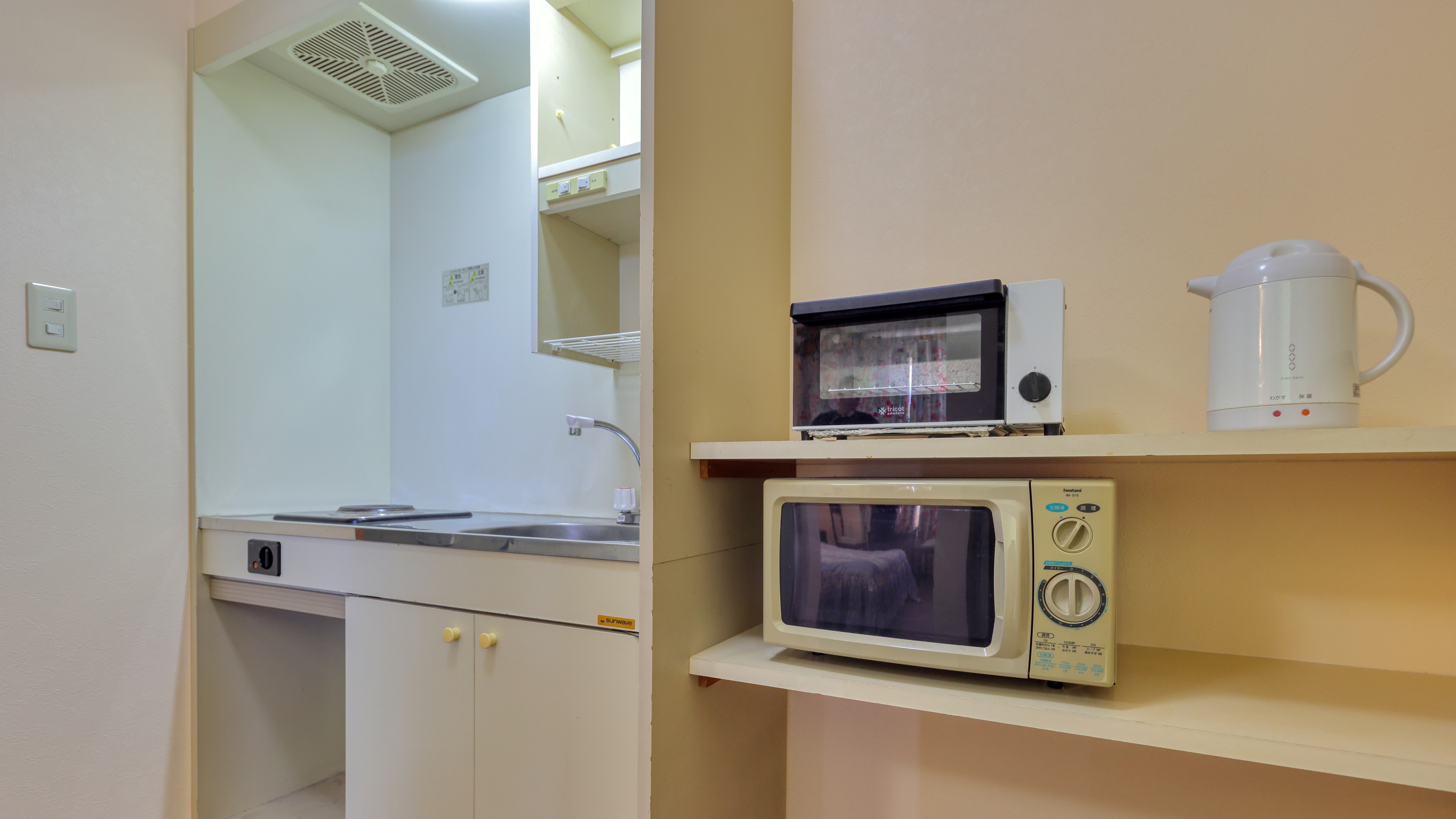 Mini kitchen [All rooms/Aubergine]