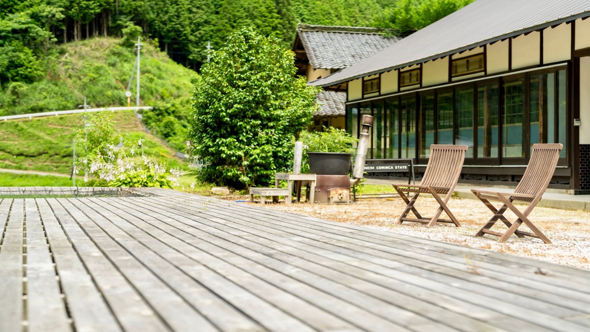 花園
