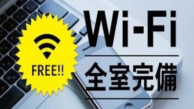 WIFI akan terhubung