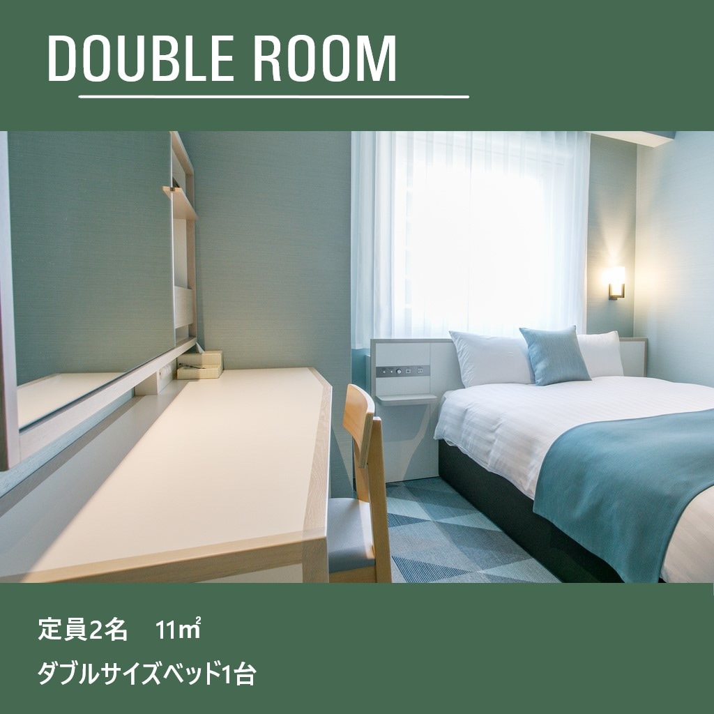 A double room