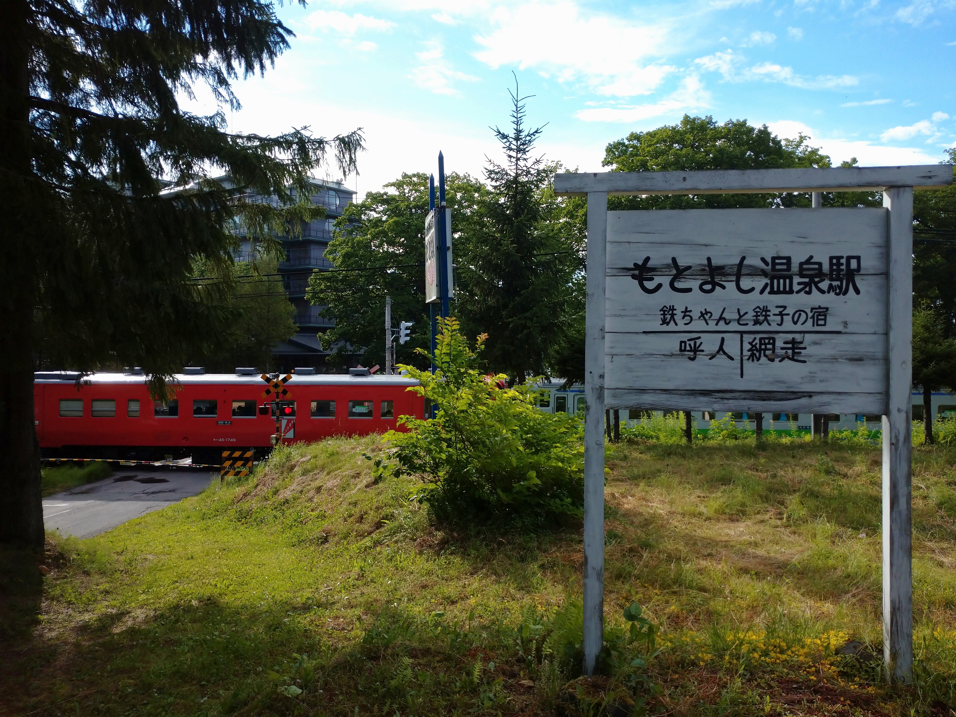 From car no. 1: Kiha 40