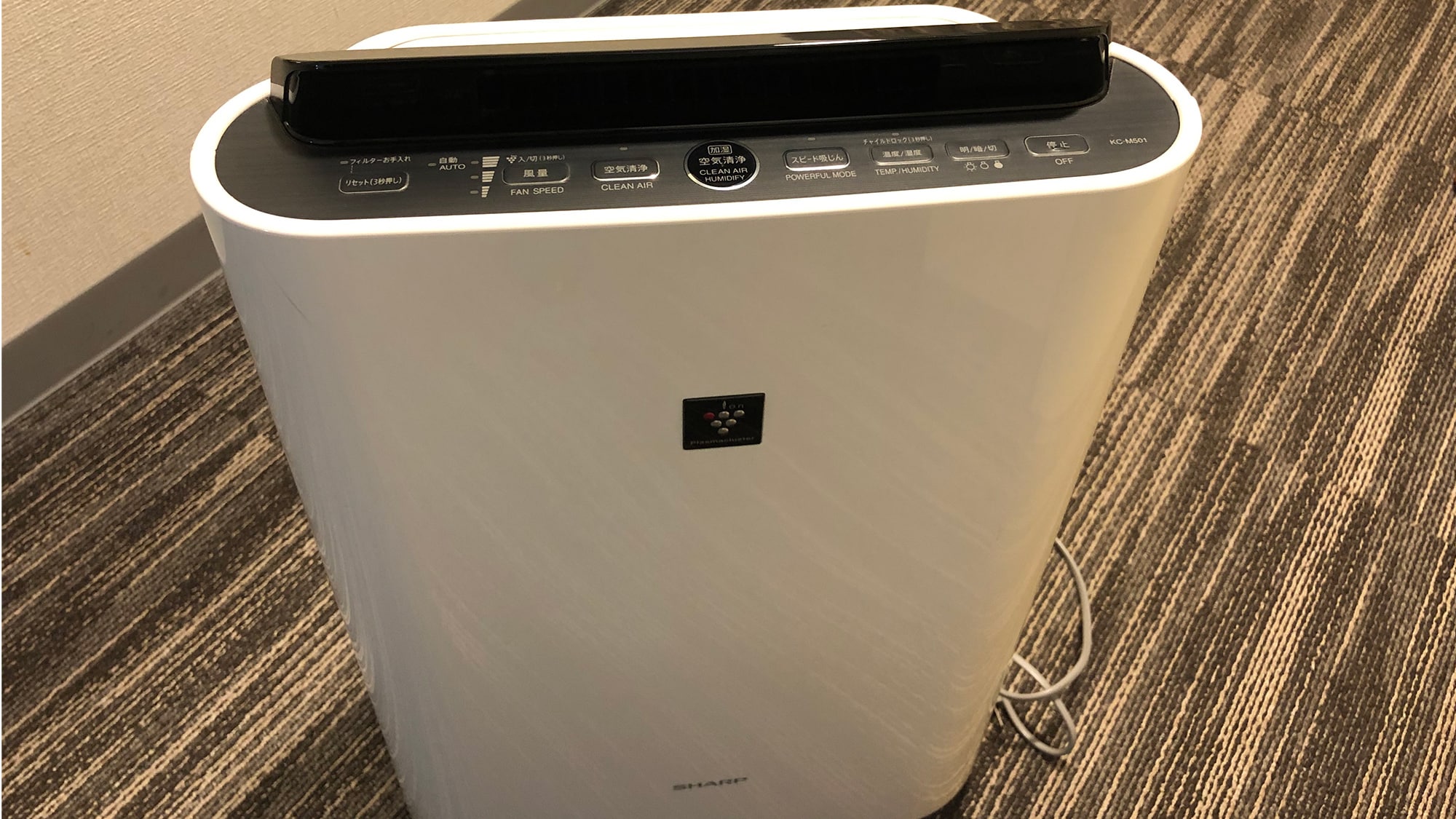 ・ <All rooms> Air purifiers with a humidifying function have already been installed in all rooms.