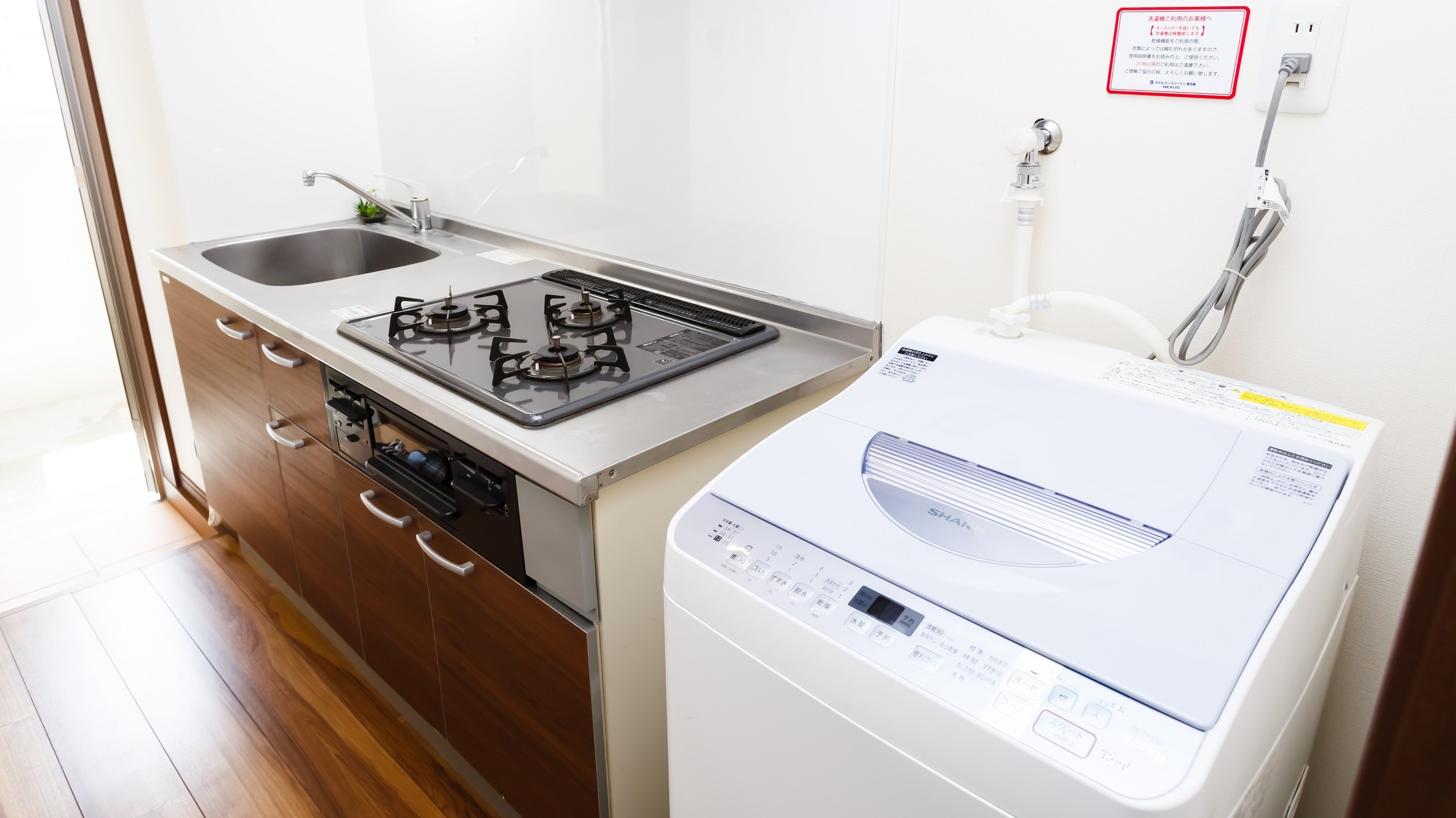 All rooms are equipped with a kitchen and washing machine