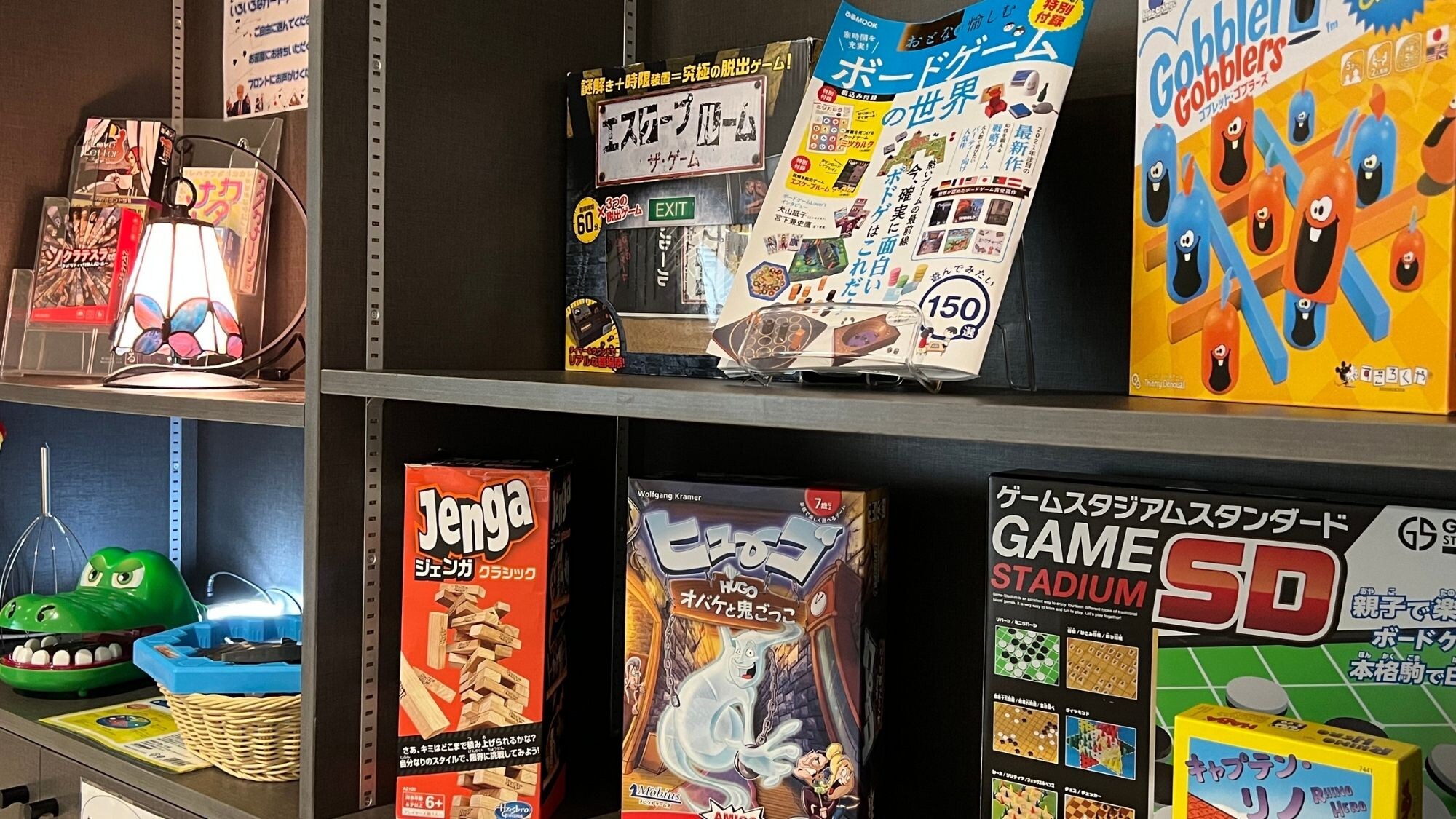 We also have board games available for rental. If you are interested, please read the instruction book!