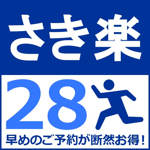 Sakiraku 28