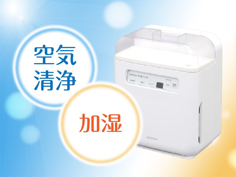 Air purifier with humidification function that is always available in all rooms ♪