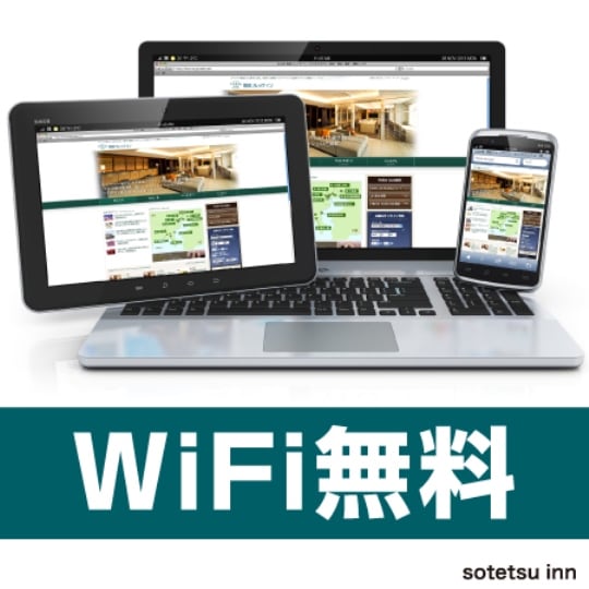 Wi-FI tersedia di semua kamar