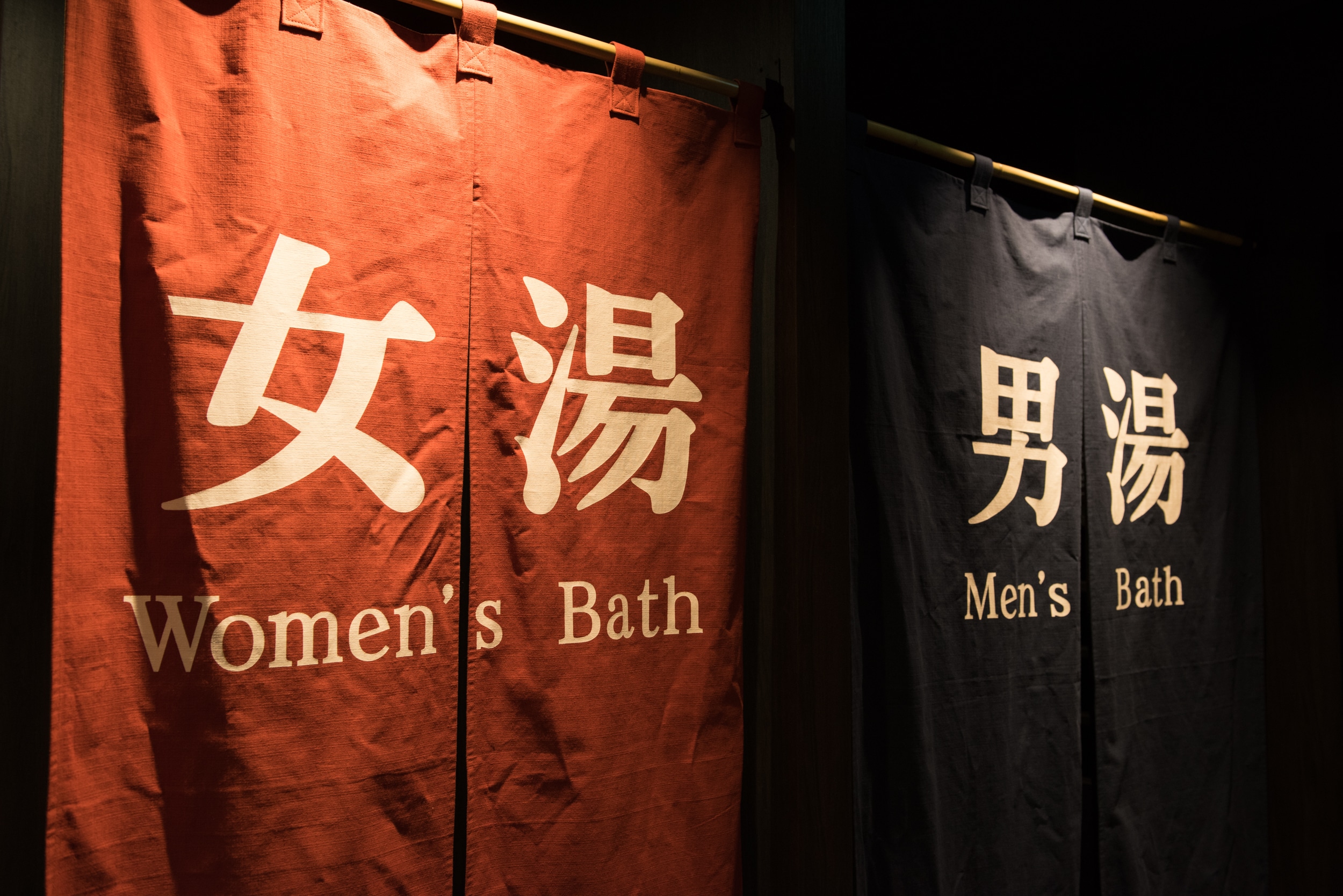 1樓設有男女共用的大浴場！