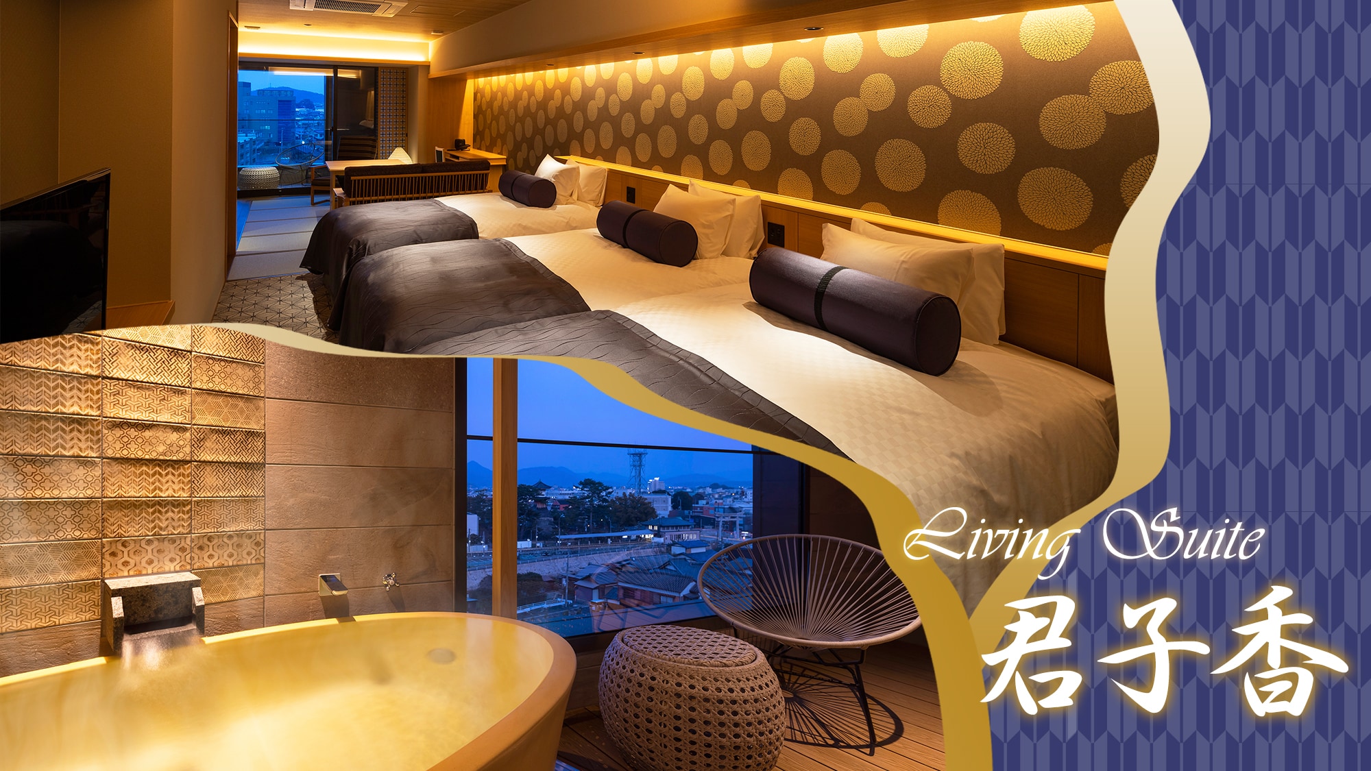 [Living Suite-Kimiko Kaori]