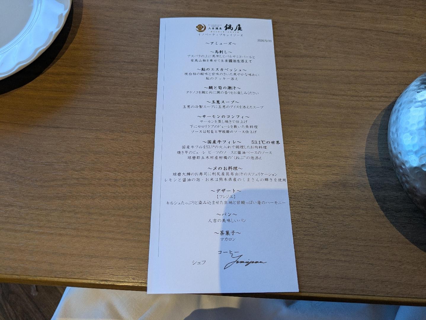 1000001012.jpg