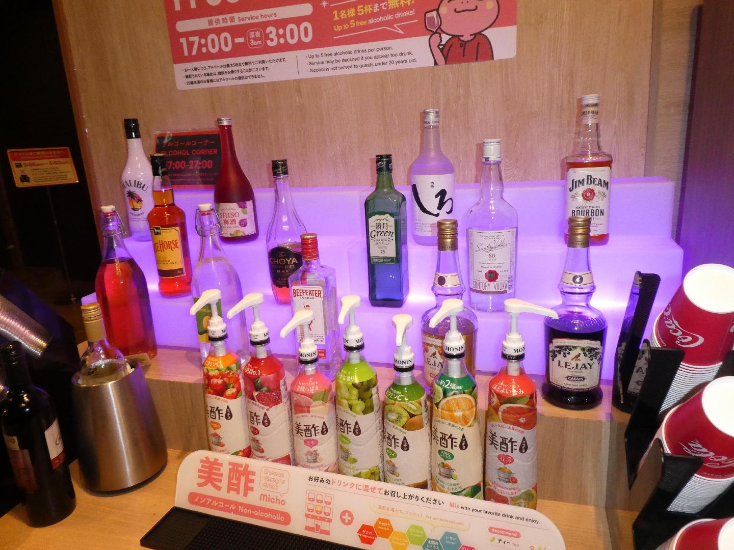 5月28日　東京汐留　あんしんお宿内部④.JPG