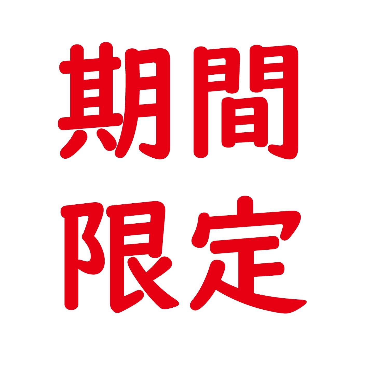 4 幀用於平面顯示