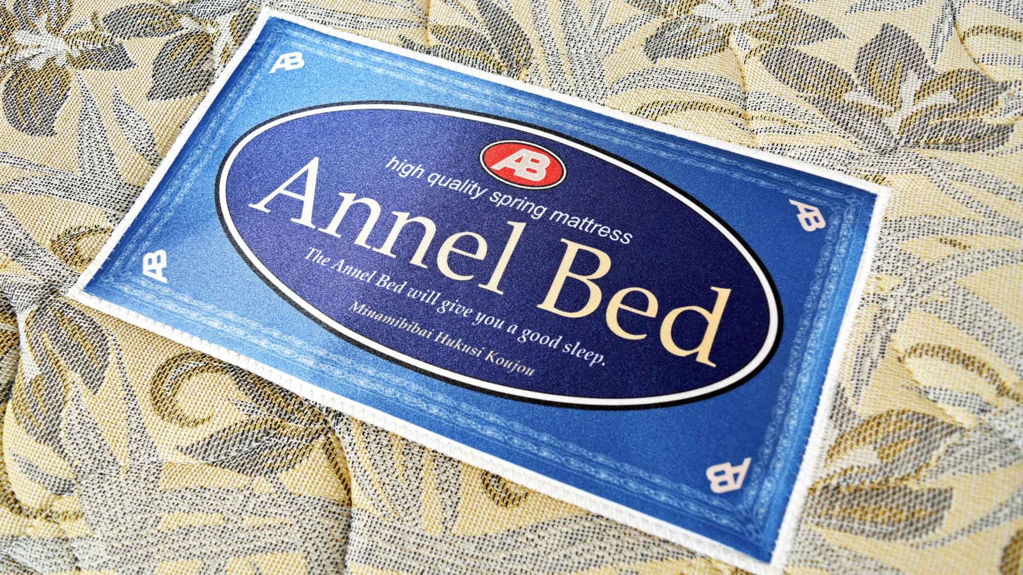 [Guest room] Annel bed has been introduced.