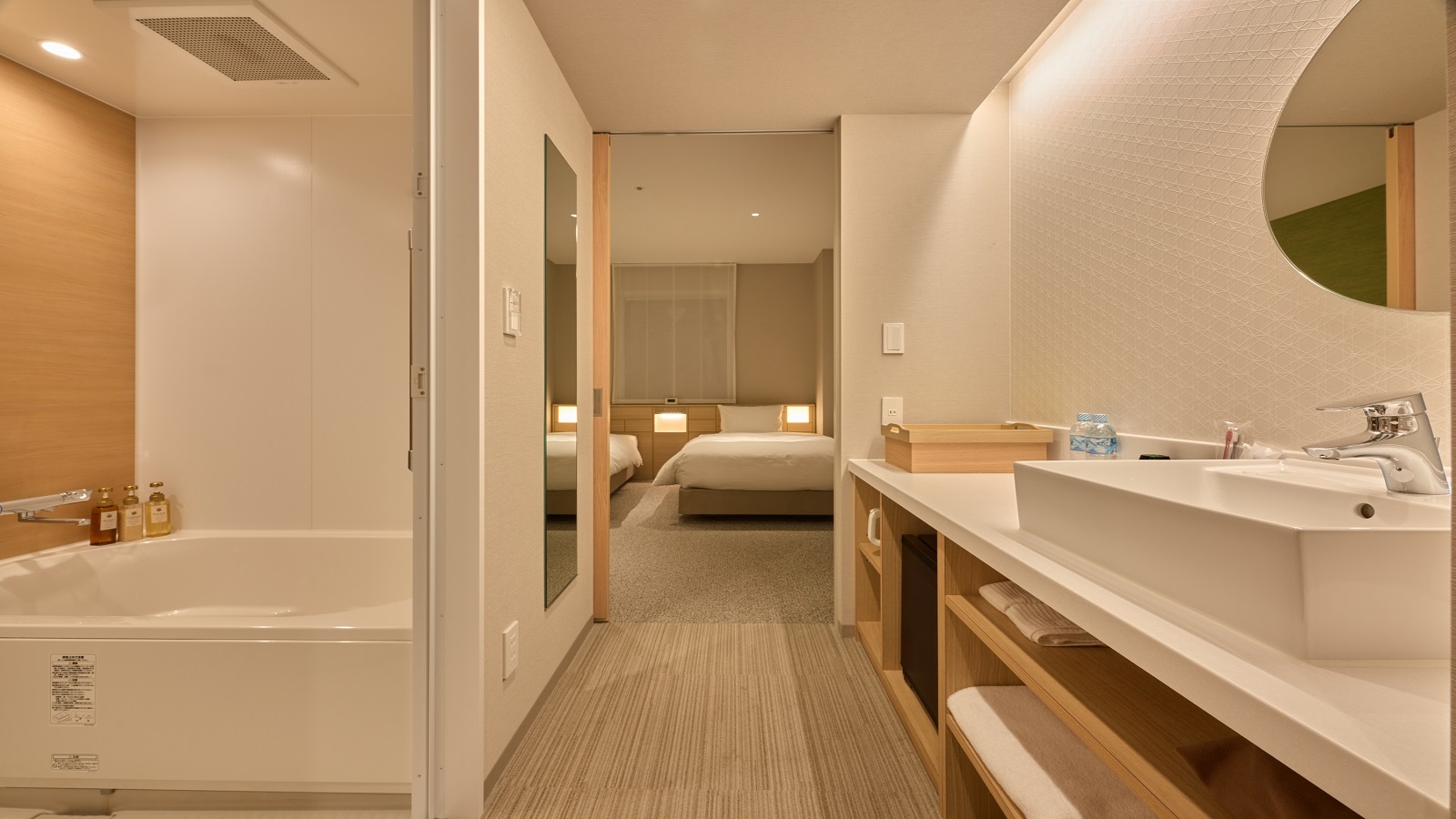 [Superior twin room]