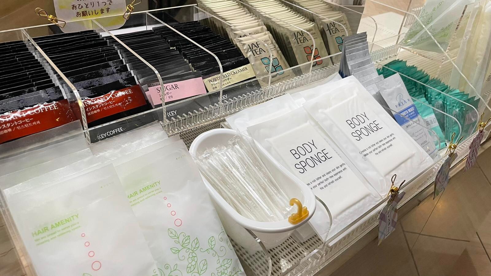 Amenity bar