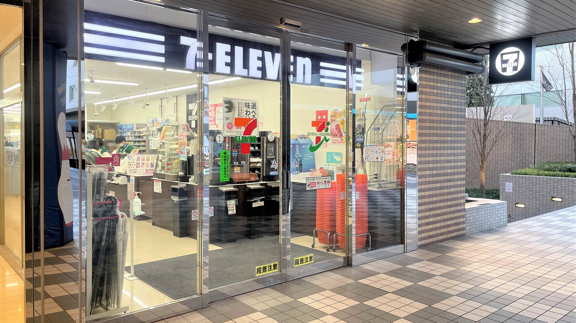 Seven-Eleven