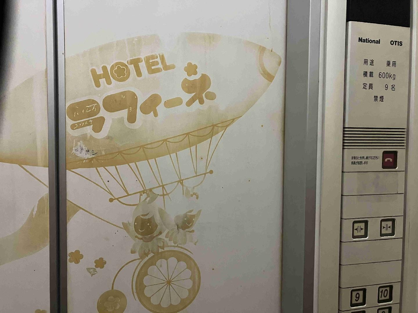 ビジネスインNAGASHIMA に実際に泊まった方のクチコミ