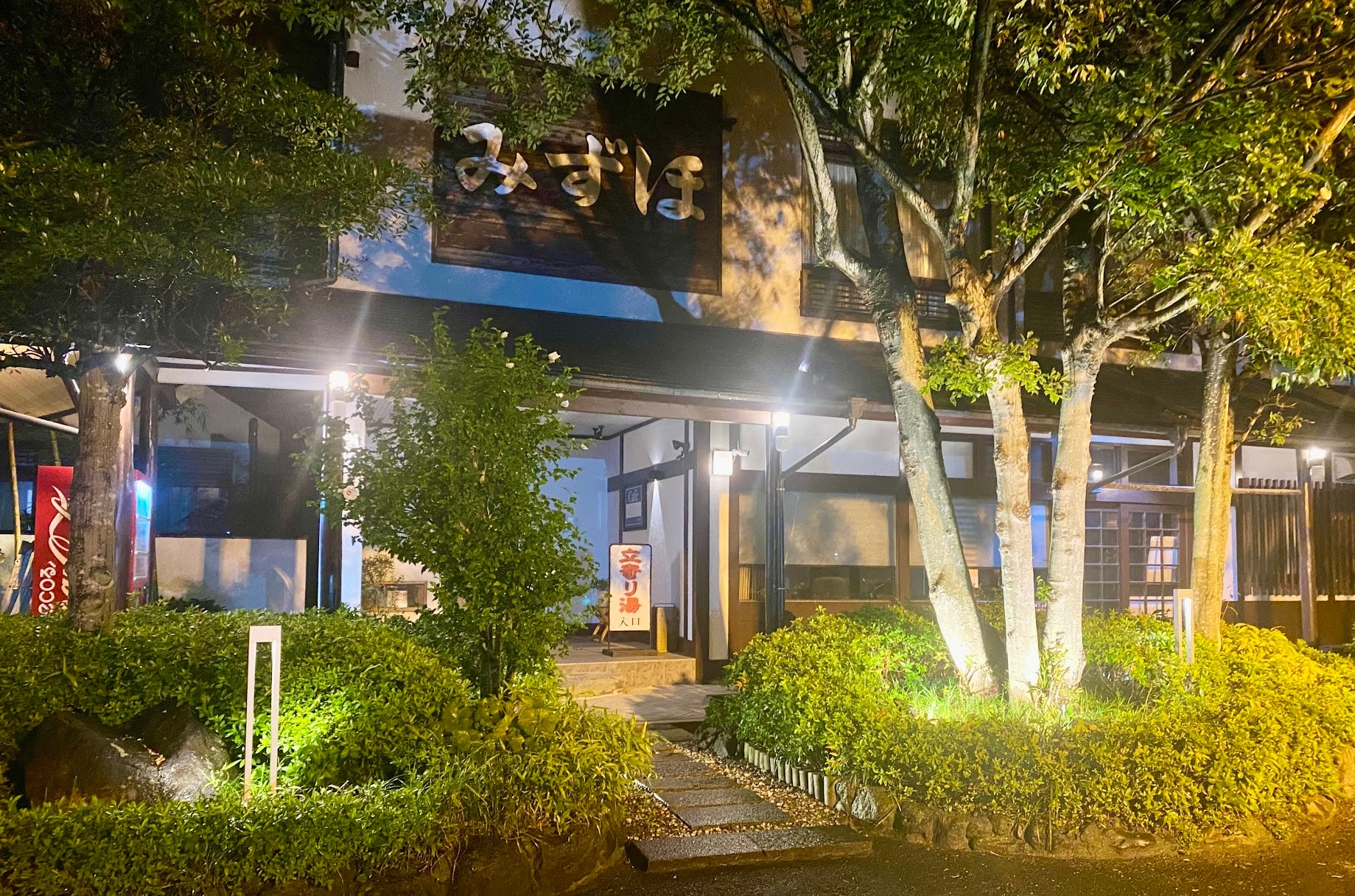 点亮 0088