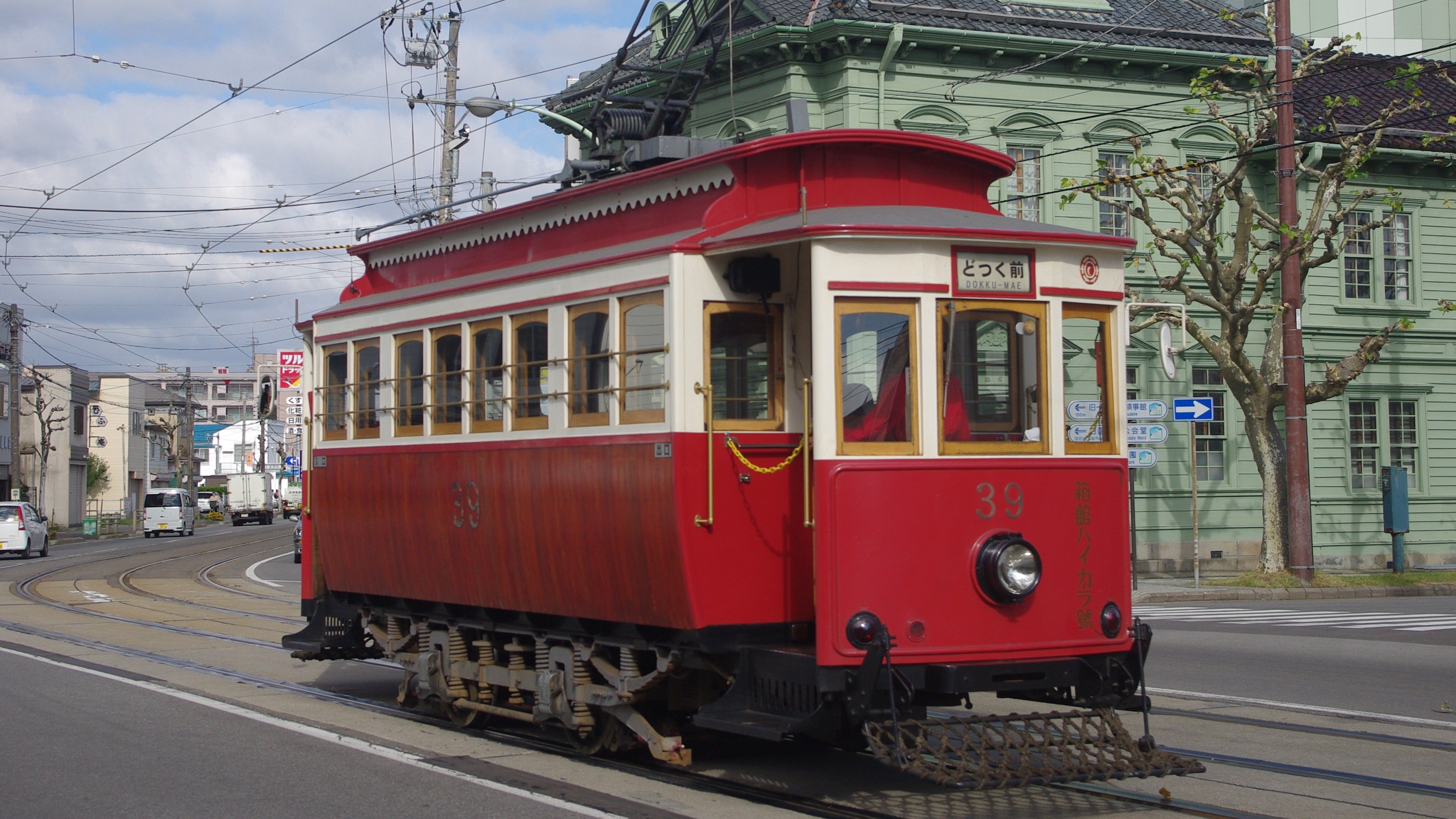 【宿ニュース】ハイカラ号