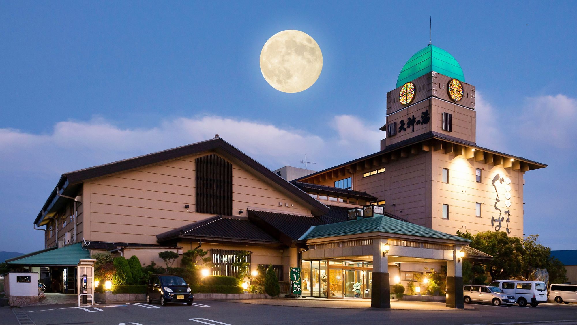 [Exterior] An inn with an exotic atmosphere.