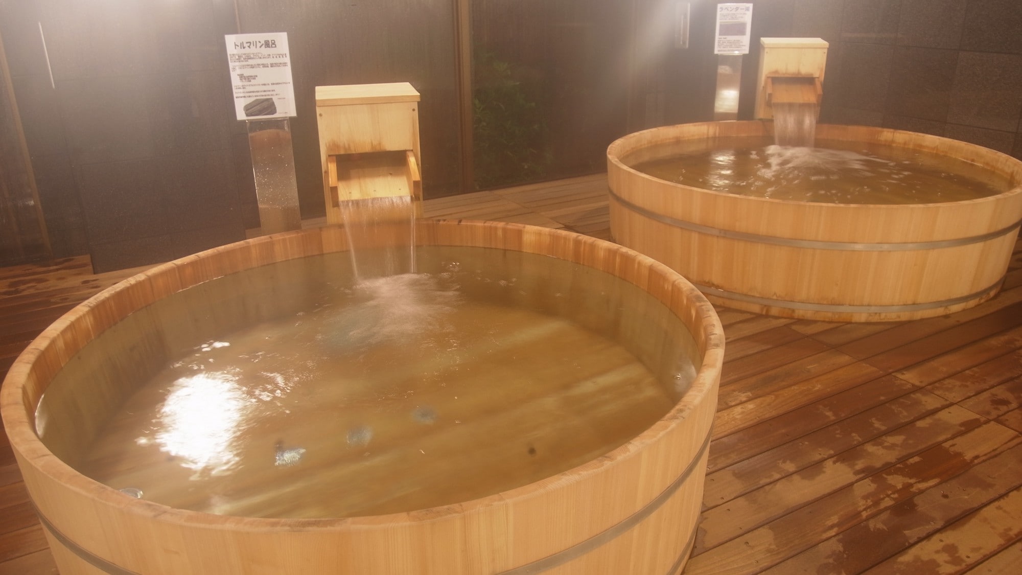 Barrel bath