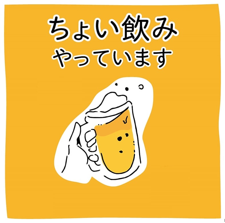 A little drink