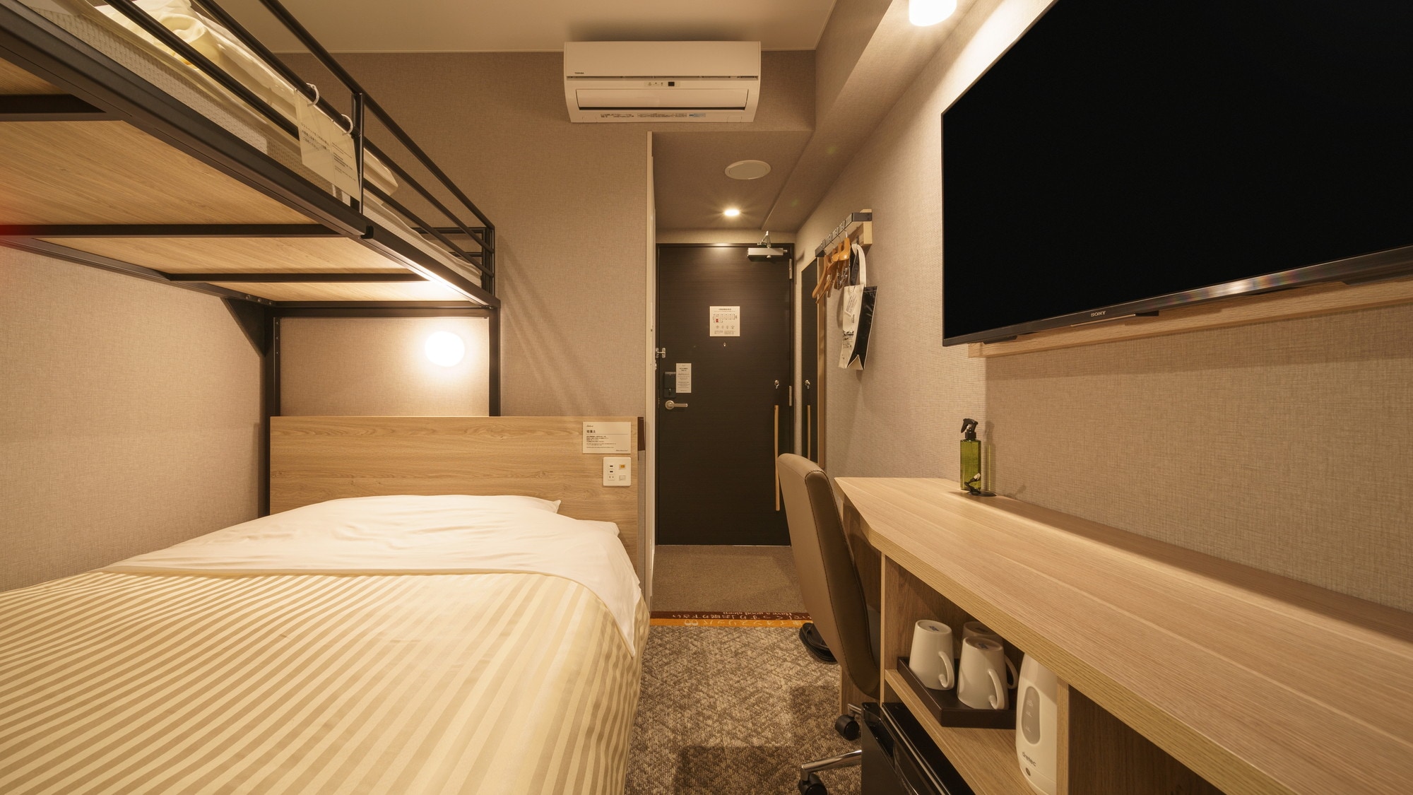 The slightly darker brightness will help you sleep.