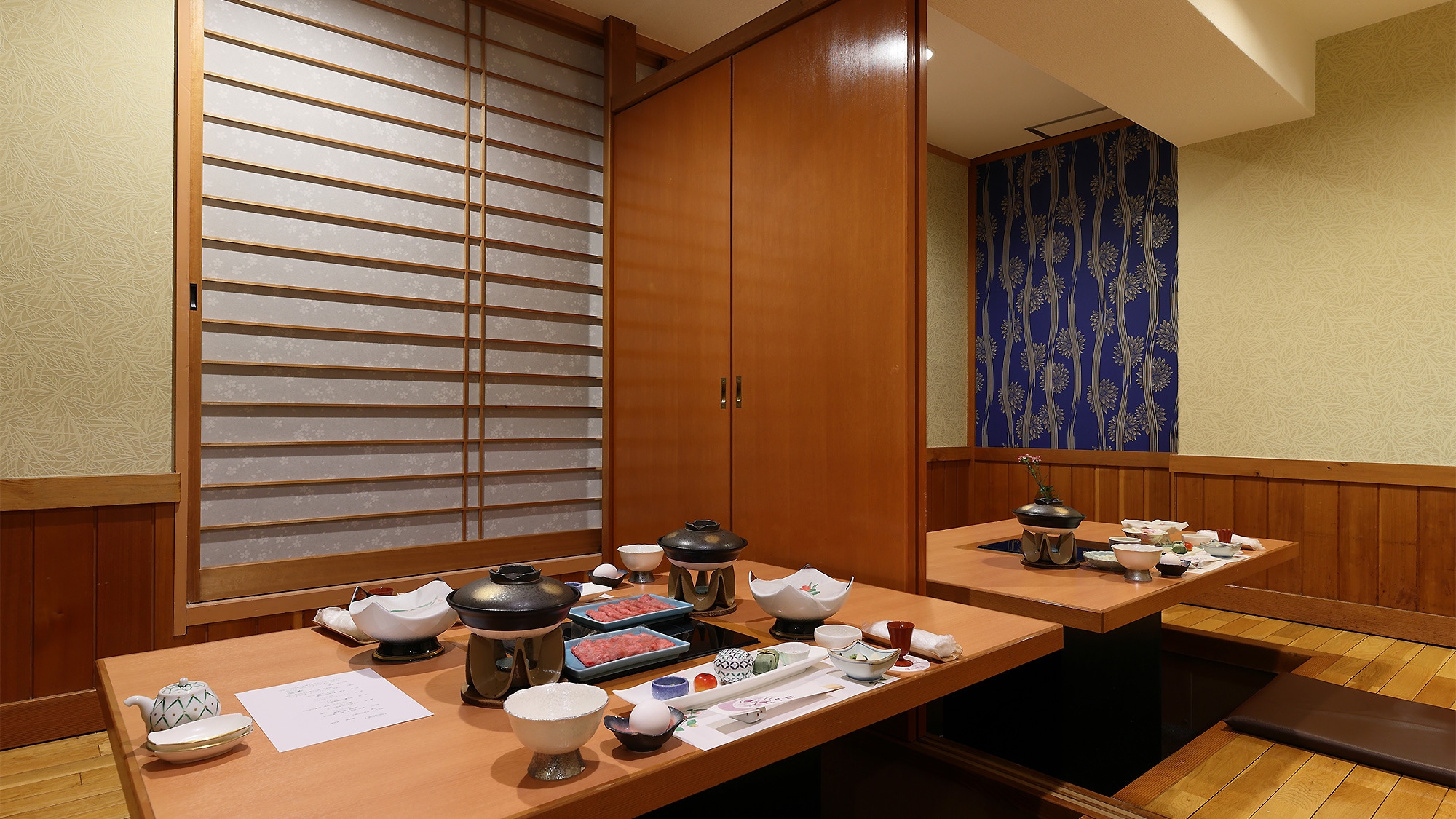 Restaurant Kiwami