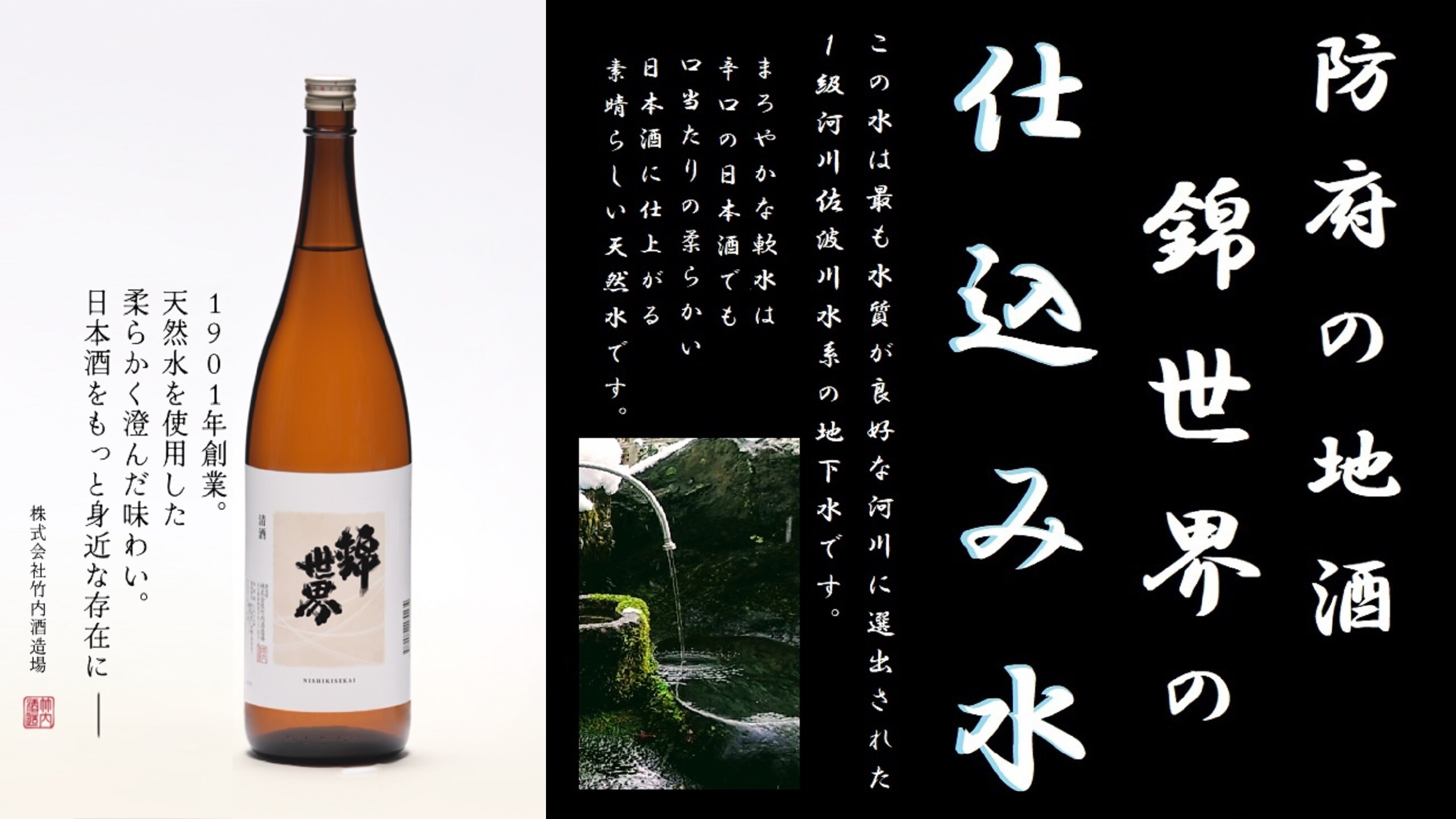 Special breakfast buffet menu: "Yamaguchi local sake brewing water" *Alcohol not included.