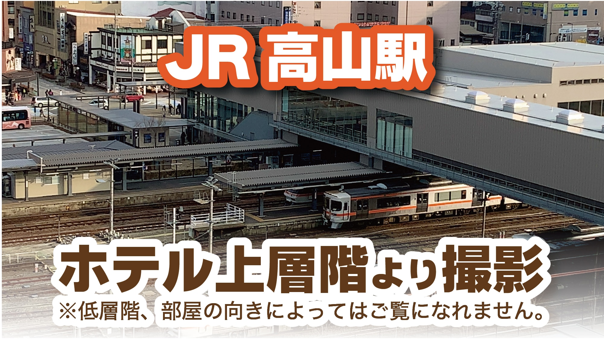 1 minute walk from the West Exit of JR Takayama Station