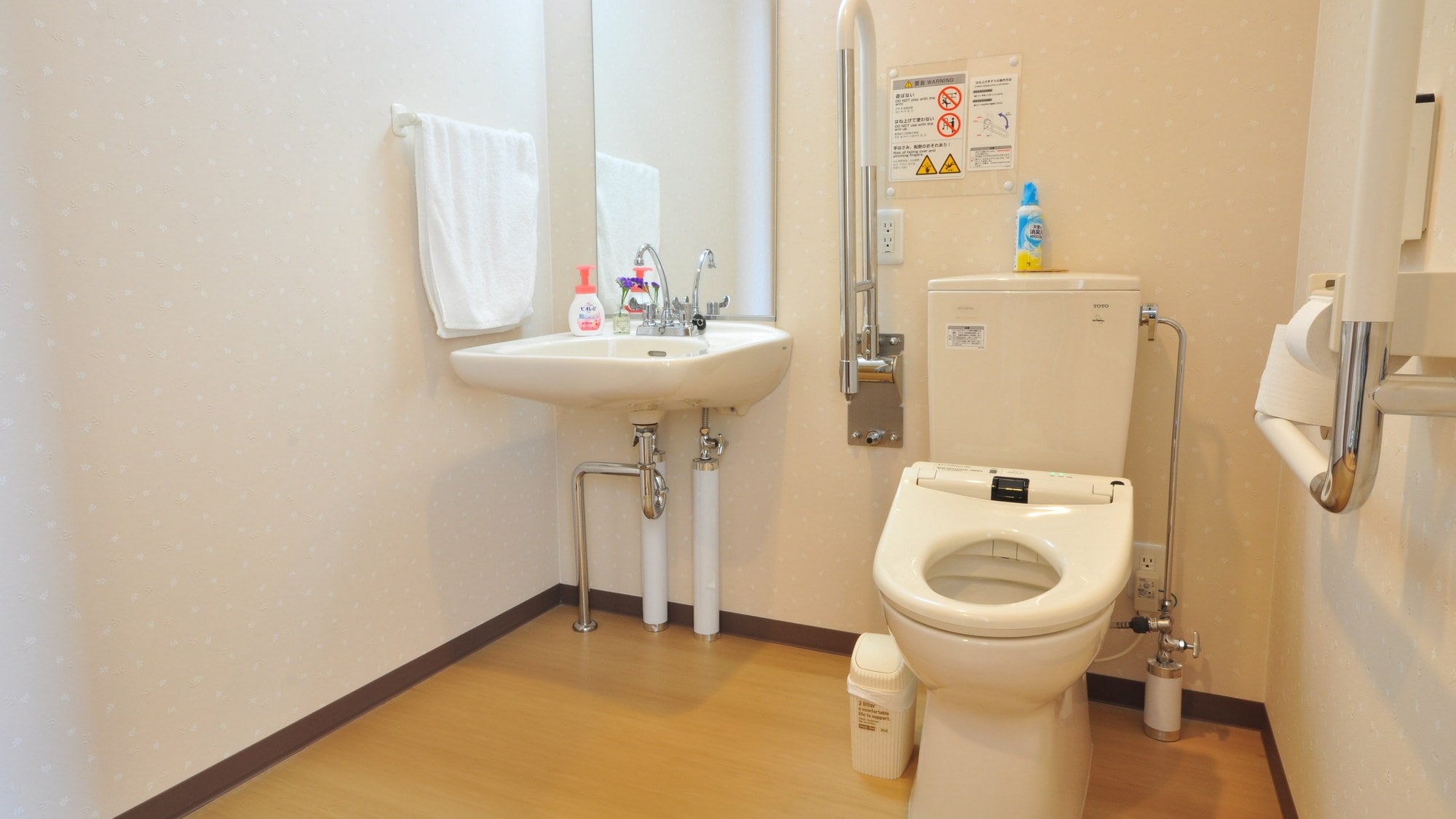 Accessible room toilet