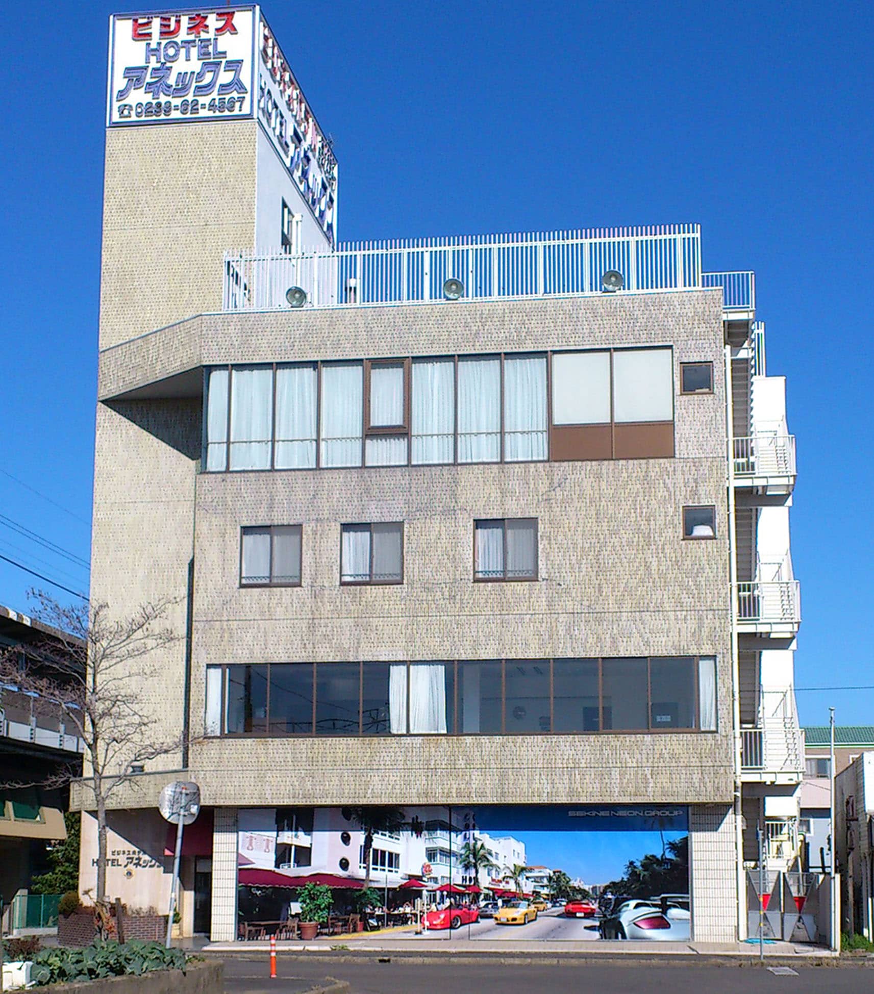 Business Hotel Annex